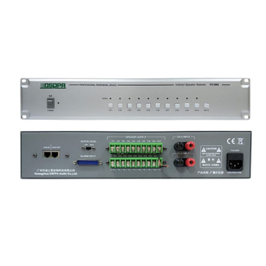 Audio zonu vadības ierīce | 10 zonas | 70–100 V | avārijas paziņojumu prioritāte | LED indikācija | attālināta vadība caur PC/PA 1 Audio zonu vadības ierīce | 10 zonas | 70–100 V | avārijas paziņojumu prioritāte | LED indikācija | attālināta vadība caur PC/PA 1