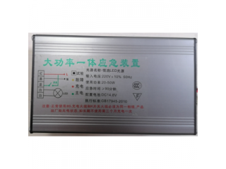 Avarinis maitinimo šaltinis LED lempoms | 50W | 100-265VAC | 50/60Hz | 90min | 165x75x43mm | IP20 | 4772124004528