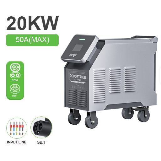 Станция быстрой зарядки электромобилей | CCS2 / CCS1 / GB/T | переносная | 20 kW | 150–750 V | GOOTU GTC-OFDDC200K 2