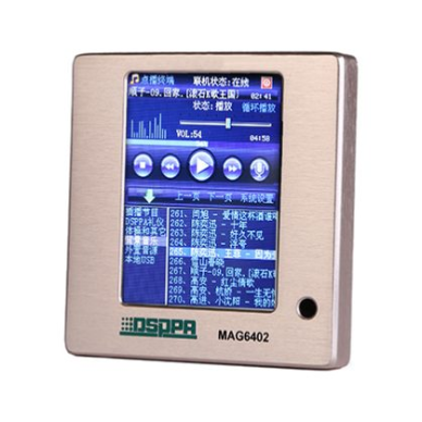 IP Network Audio Control Visual Terminal with Touchscreen | Host Override Function | Compatible with DSPPA IP PA System 1 IP Network Audio Control Visual Terminal with Touchscreen | Host Override Function | Compatible with DSPPA IP PA System 1