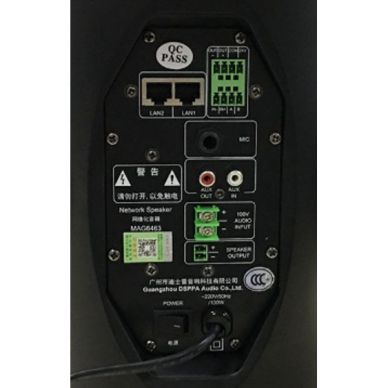 IP network wall-mounted speaker with integrated amplifier and IP decoder | 2×25 W | black | AUX and 100 V outputs | LED display | IP/AUX/USB/SD support 3 IP network wall-mounted speaker with integrated amplifier and IP decoder | 2×25 W | black | AUX and 100 V outputs | LED display | IP/AUX/USB/SD support 3