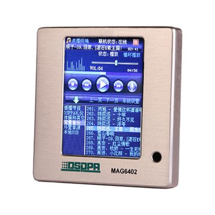 IP Network Audio Control Visual Terminal with Touchscreen | Host Override Function | Compatible with DSPPA IP PA System 1 IP Network Audio Control Visual Terminal with Touchscreen | Host Override Function | Compatible with DSPPA IP PA System 1