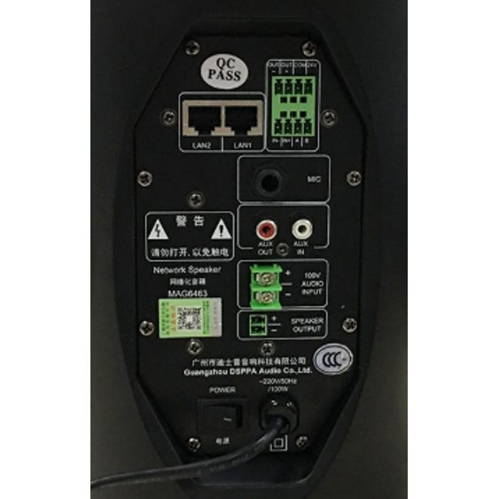 IP network wall-mounted speaker with integrated amplifier and IP decoder | 2×25 W | black | AUX and 100 V outputs | LED display | IP/AUX/USB/SD support 3 IP network wall-mounted speaker with integrated amplifier and IP decoder | 2×25 W | black | AUX and 100 V outputs | LED display | IP/AUX/USB/SD support 3