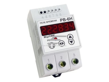 Modulinė | skaitmeninė laiko relė | laikmatis | elektroninis | programuojamas | 24A | 230V | DIN | DigiTOP | RV-6N