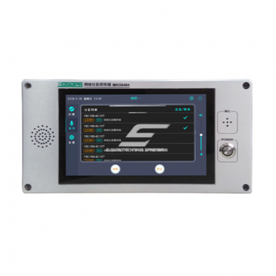 Professional network audio control terminal | with 7" color touchscreen | 10W | 4Ω | Intercom support | DC 12–14V Professional network audio control terminal | with 7" color touchscreen | 10W | 4Ω | Intercom support | DC 12–14V