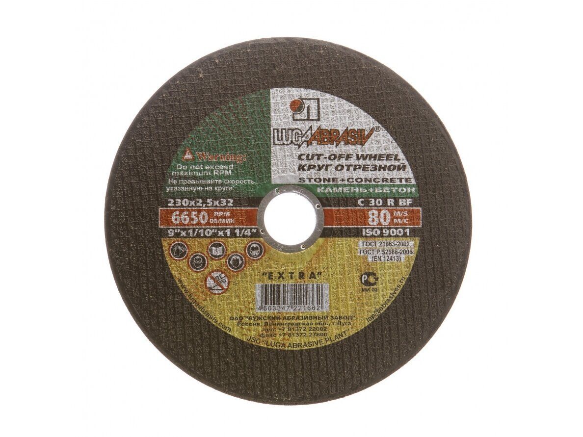 Akmens pjovimo diskas | 230x2,0x22,23mm | Luga Abrasiv | 4750696010635 Akmens pjovimo diskas | 230x2,0x22,23mm | Luga Abrasiv | 4750696010635